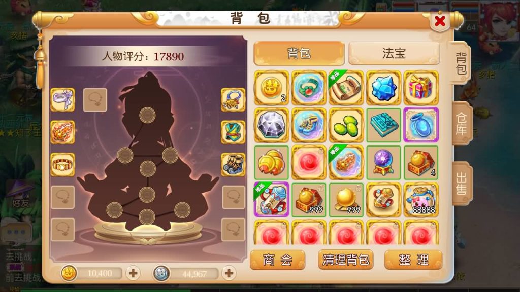图片[3]-【梦幻西游】MT3换皮手游【斗破西游修复版】全自动搭建服务端+新地图+经脉+220级装备+安卓端+GM后台+游戏内跳转玩家后台+视频架设教程-梦三年Ym