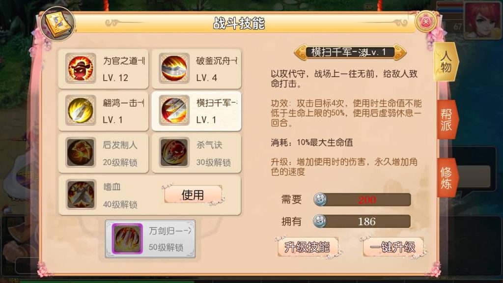 图片[4]-【梦幻西游】MT3换皮手游【楚风西游】+全自动搭建服务端+端游地图+端游模型+安卓端+苹果端+GM后台+源码+视频架设教程-梦三年Ym