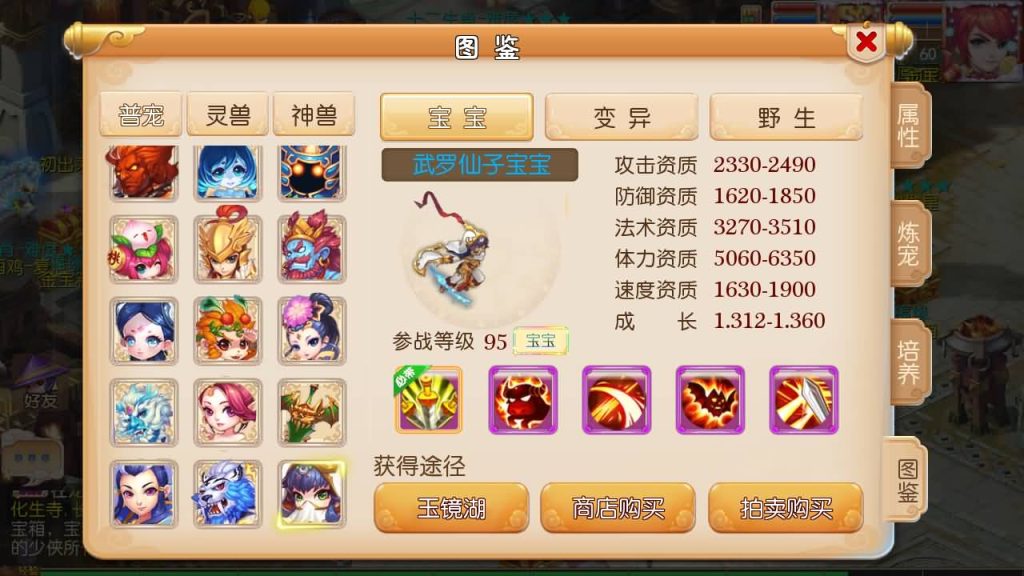 图片[7]-【梦幻西游】MT3换皮手游【回味西游】+全自动搭建服务端+助战+安卓客户端+苹果客户端+GM工具+视频架设教程-梦三年Ym