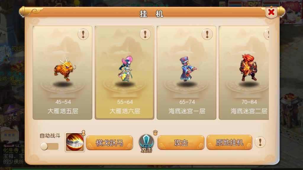 图片[10]-【梦幻西游】MT3换皮手游【回味西游】+全自动搭建服务端+助战+安卓客户端+苹果客户端+GM工具+视频架设教程-梦三年Ym