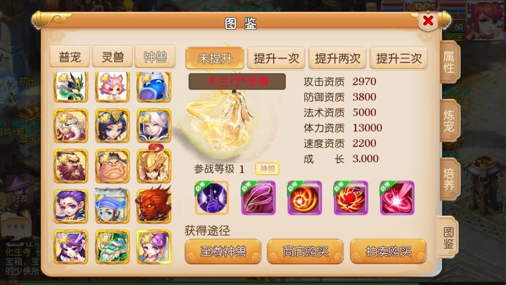 图片[11]-【梦幻西游】MT3换皮手游【回味西游】+全自动搭建服务端+助战+安卓客户端+苹果客户端+GM工具+视频架设教程-梦三年Ym