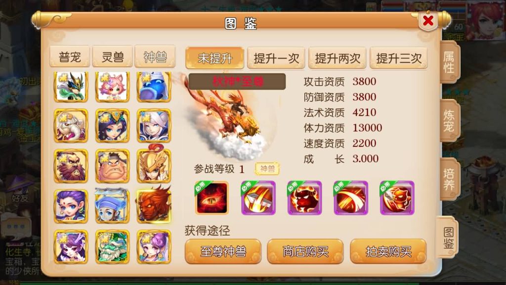 图片[13]-【梦幻西游】MT3换皮手游【回味西游】+全自动搭建服务端+助战+安卓客户端+苹果客户端+GM工具+视频架设教程-梦三年Ym