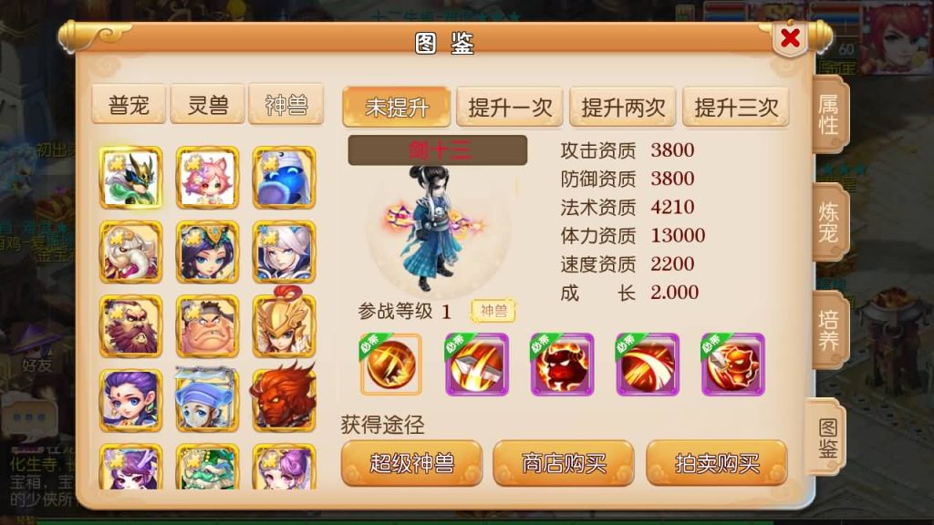 图片[14]-【梦幻西游】MT3换皮手游【回味西游】+全自动搭建服务端+助战+安卓客户端+苹果客户端+GM工具+视频架设教程-梦三年Ym