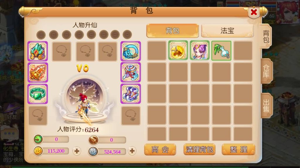 图片[15]-【梦幻西游】MT3换皮手游【回味西游】+全自动搭建服务端+助战+安卓客户端+苹果客户端+GM工具+视频架设教程-梦三年Ym