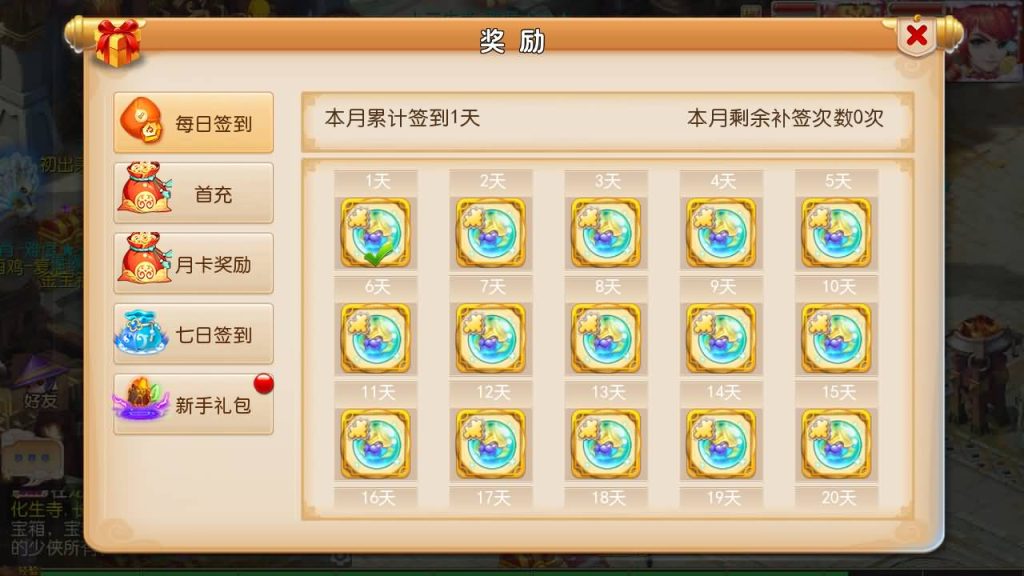 【梦幻西游】MT3换皮手游【回味西游】+全自动搭建服务端+助战+安卓客户端+苹果客户端+GM工具+视频架设教程-梦三年Ym