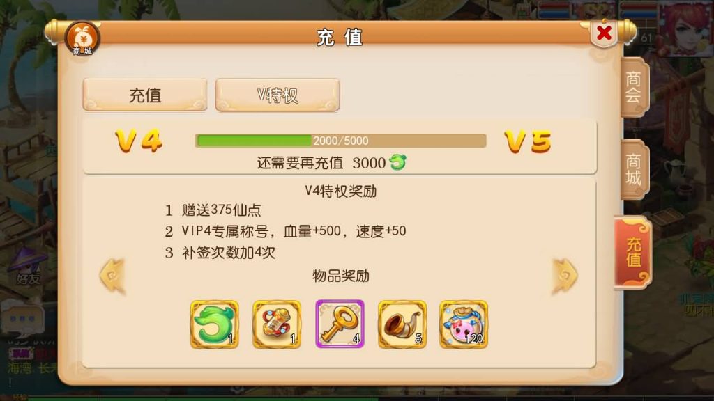 图片[3]-【梦幻西游】MT3换皮手游【回味西游】+全自动搭建服务端+助战+安卓客户端+苹果客户端+GM工具+视频架设教程-梦三年Ym