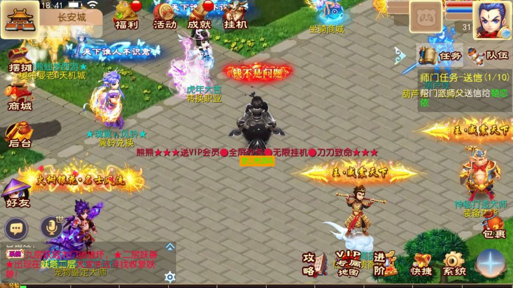图片[2]-【梦幻西游】MT3换皮手游【超梦三超变】+全自动搭建服务端+全套源码+端游地图+端游模型+商业开服+安卓端+苹果端+GM后台+视频架设教程-梦三年Ym