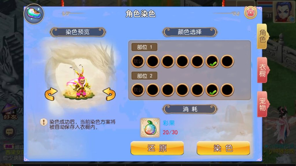 图片[6]-【梦幻西游】MT3换皮手游【超梦三超变】+全自动搭建服务端+全套源码+端游地图+端游模型+商业开服+安卓端+苹果端+GM后台+视频架设教程-梦三年Ym