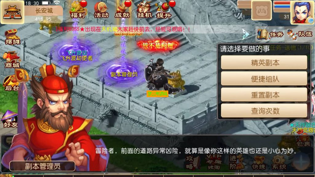 图片[8]-【梦幻西游】MT3换皮手游【超梦三超变】+全自动搭建服务端+全套源码+端游地图+端游模型+商业开服+安卓端+苹果端+GM后台+视频架设教程-梦三年Ym