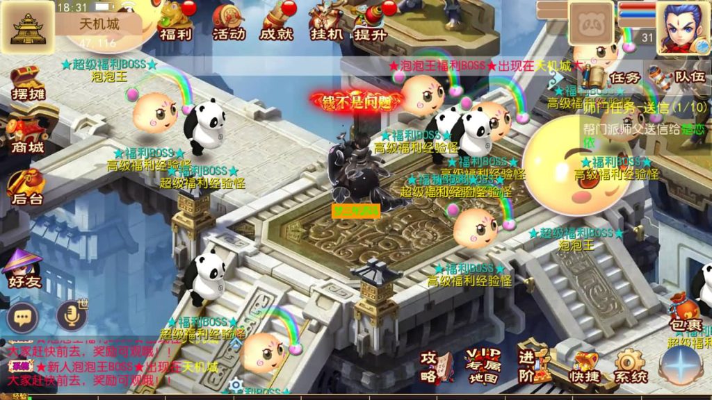 图片[9]-【梦幻西游】MT3换皮手游【超梦三超变】+全自动搭建服务端+全套源码+端游地图+端游模型+商业开服+安卓端+苹果端+GM后台+视频架设教程-梦三年Ym