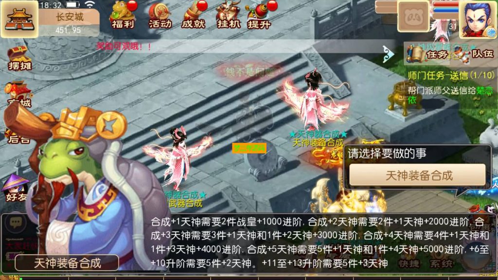 图片[11]-【梦幻西游】MT3换皮手游【超梦三超变】+全自动搭建服务端+全套源码+端游地图+端游模型+商业开服+安卓端+苹果端+GM后台+视频架设教程-梦三年Ym