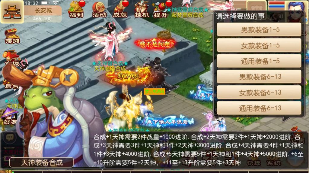 【梦幻西游】MT3换皮手游【超梦三超变】+全自动搭建服务端+全套源码+端游地图+端游模型+商业开服+安卓端+苹果端+GM后台+视频架设教程-梦三年Ym