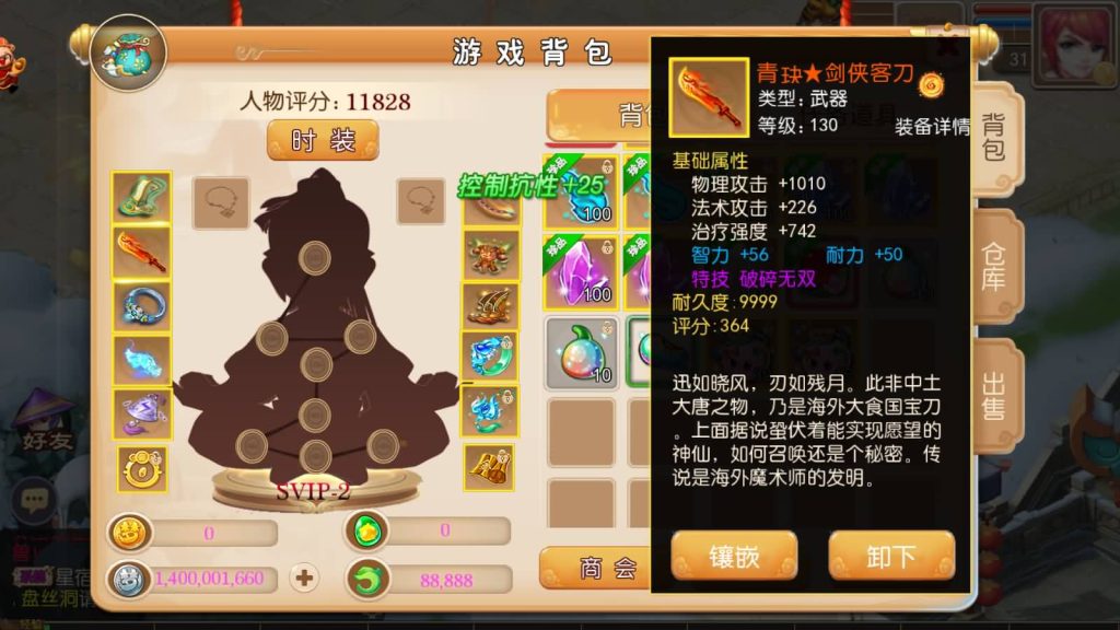 图片[8]-【梦幻西游】MT3换皮手游【睿泽西游】+端游地图+端游模型+全自动搭建服务端+安卓端+GM后台+视频架设教程-梦三年Ym