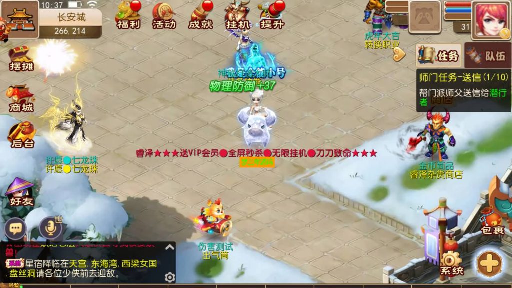 图片[9]-【梦幻西游】MT3换皮手游【睿泽西游】+端游地图+端游模型+全自动搭建服务端+安卓端+GM后台+视频架设教程-梦三年Ym