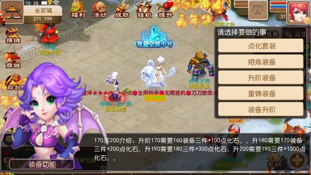 图片[13]-【梦幻西游】MT3换皮手游【睿泽西游】+端游地图+端游模型+全自动搭建服务端+安卓端+GM后台+视频架设教程-梦三年Ym