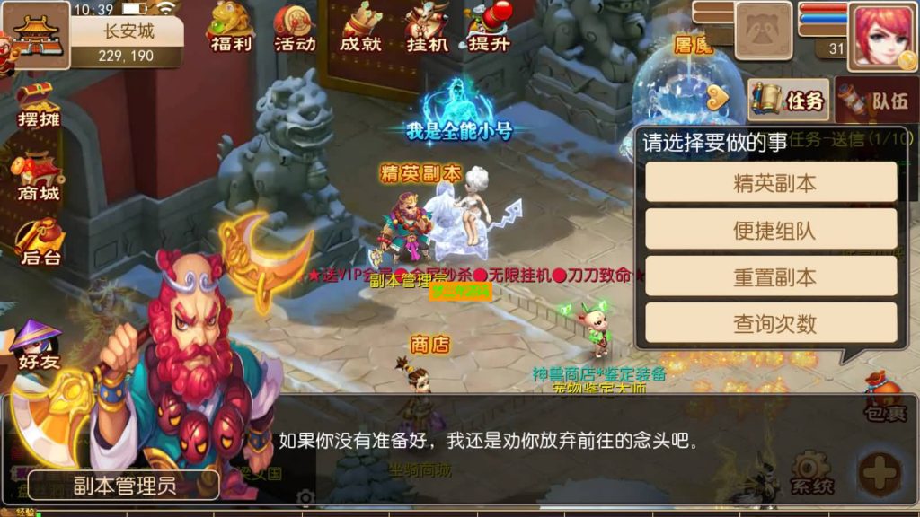 图片[15]-【梦幻西游】MT3换皮手游【睿泽西游】+端游地图+端游模型+全自动搭建服务端+安卓端+GM后台+视频架设教程-梦三年Ym