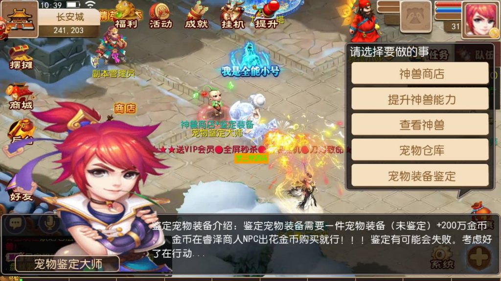 图片[7]-【梦幻西游】MT3换皮手游【睿泽西游】+端游地图+端游模型+全自动搭建服务端+安卓端+GM后台+视频架设教程-梦三年Ym