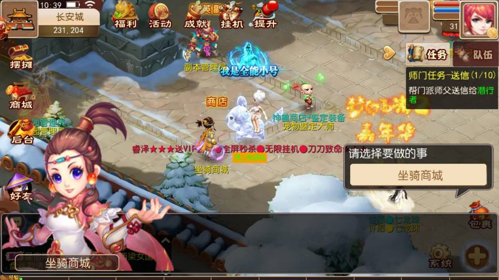 【梦幻西游】MT3换皮手游【睿泽西游】+端游地图+端游模型+全自动搭建服务端+安卓端+GM后台+视频架设教程-梦三年Ym
