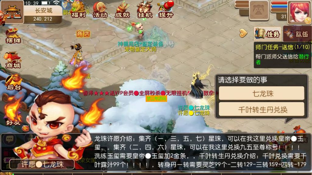 图片[2]-【梦幻西游】MT3换皮手游【睿泽西游】+端游地图+端游模型+全自动搭建服务端+安卓端+GM后台+视频架设教程-梦三年Ym