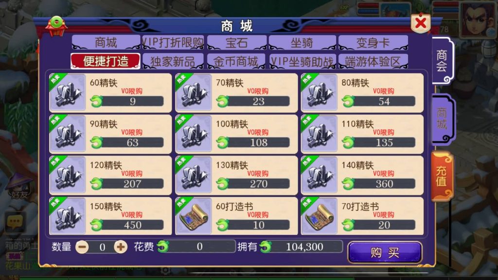 图片[2]-【梦幻西游】MT3换皮手游【云顶西游2】全自动搭建服务端+源码+安卓端+苹果端+GM后台+视频架设教程-梦三年Ym