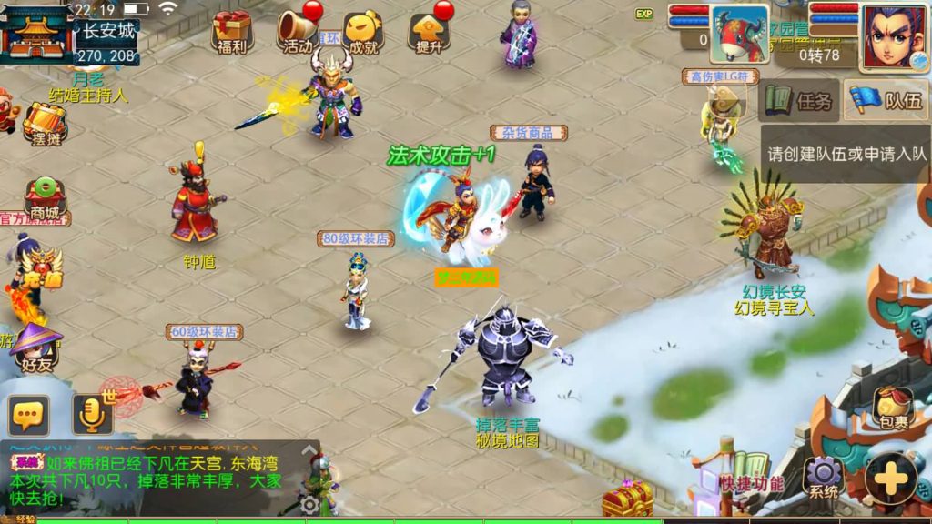 图片[4]-【梦幻西游】MT3换皮手游【云顶西游2】全自动搭建服务端+源码+安卓端+苹果端+GM后台+视频架设教程-梦三年Ym