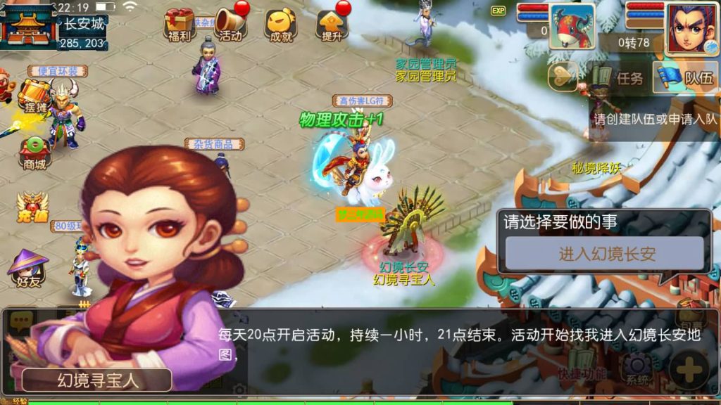 图片[5]-【梦幻西游】MT3换皮手游【云顶西游2】全自动搭建服务端+源码+安卓端+苹果端+GM后台+视频架设教程-梦三年Ym