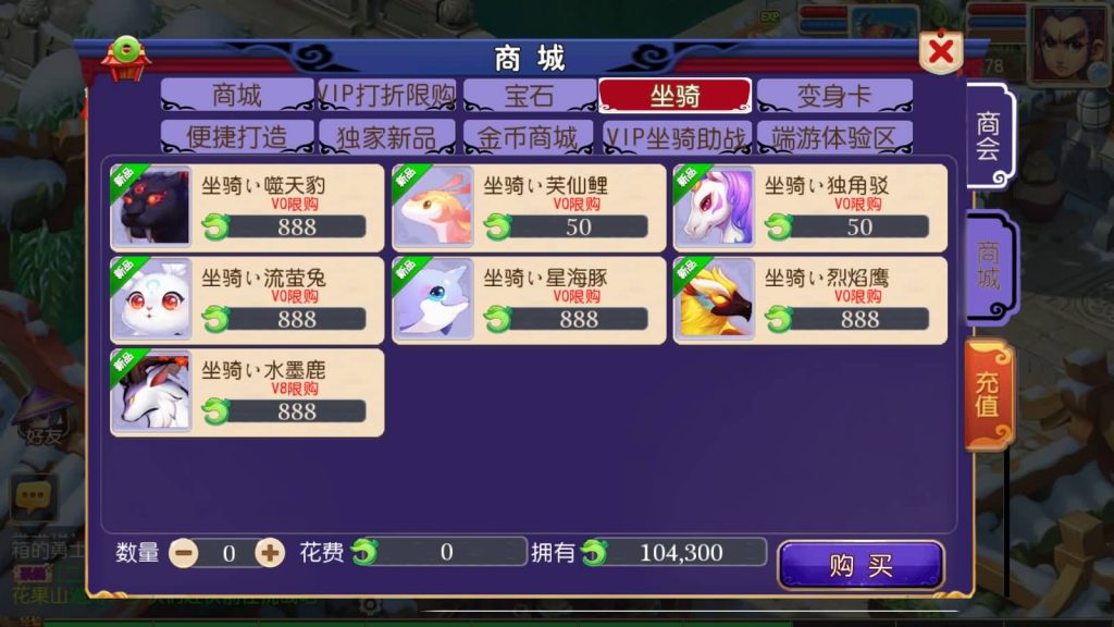 图片[7]-【梦幻西游】MT3换皮手游【云顶西游2】全自动搭建服务端+源码+安卓端+苹果端+GM后台+视频架设教程-梦三年Ym
