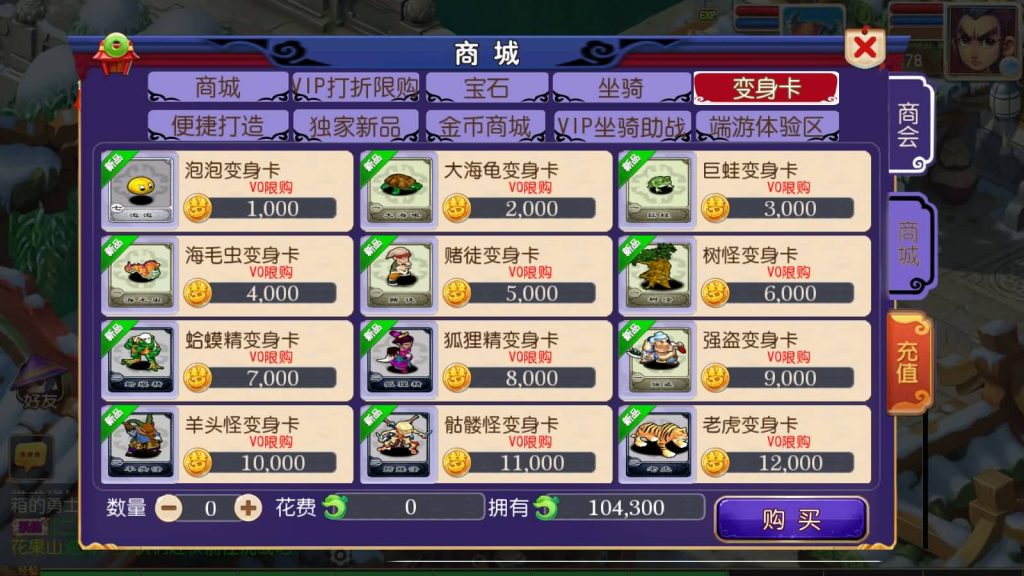 【梦幻西游】MT3换皮手游【云顶西游2】全自动搭建服务端+源码+安卓端+苹果端+GM后台+视频架设教程-梦三年Ym