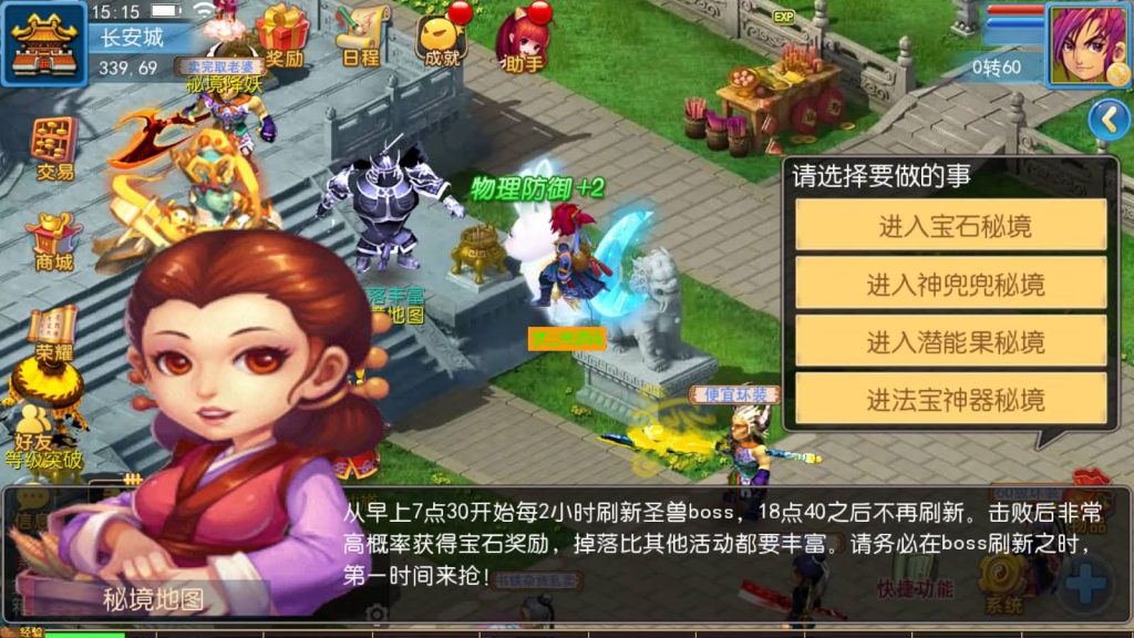 图片[9]-【梦幻西游】MT3换皮手游【久久西游】+完整源码+抽奖等各种后台玩法+全自动搭建服务端+安卓端+苹果端+GM运营后台+视频架设教程-梦三年Ym
