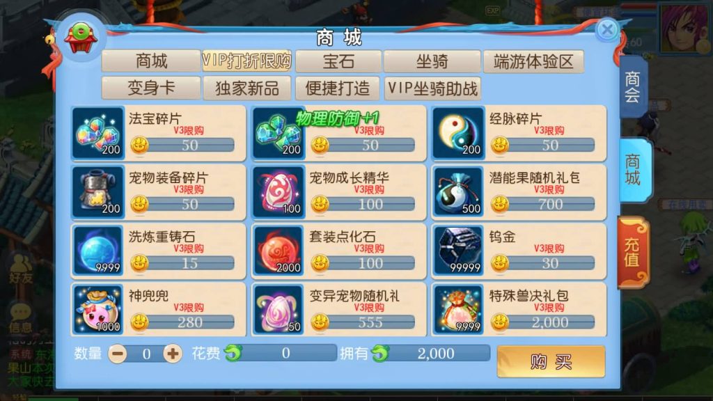 图片[10]-【梦幻西游】MT3换皮手游【久久西游】+完整源码+抽奖等各种后台玩法+全自动搭建服务端+安卓端+苹果端+GM运营后台+视频架设教程-梦三年Ym