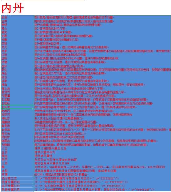 【梦幻西游】MT3换皮手游【久久西游】+完整源码+抽奖等各种后台玩法+全自动搭建服务端+安卓端+苹果端+GM运营后台+视频架设教程-梦三年Ym