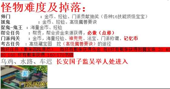 图片[2]-【梦幻西游】MT3换皮手游【久久西游】+完整源码+抽奖等各种后台玩法+全自动搭建服务端+安卓端+苹果端+GM运营后台+视频架设教程-梦三年Ym