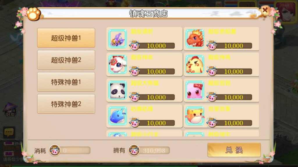 图片[11]-【梦幻西游】MT3换皮手游【宝宝西游】+全自动搭建服务端+全套源码+安卓端+苹果端+GM后台+视频架设教程-梦三年Ym