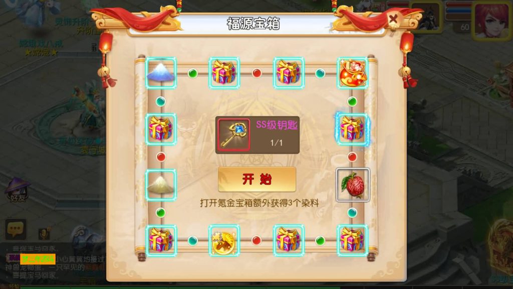 图片[2]-【梦幻西游】MT3换皮手游【宝宝西游】+全自动搭建服务端+全套源码+安卓端+苹果端+GM后台+视频架设教程-梦三年Ym