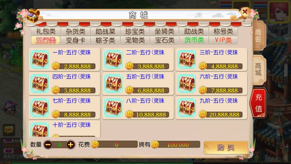 图片[4]-【梦幻西游】MT3换皮手游【宝宝西游】+全自动搭建服务端+全套源码+安卓端+苹果端+GM后台+视频架设教程-梦三年Ym