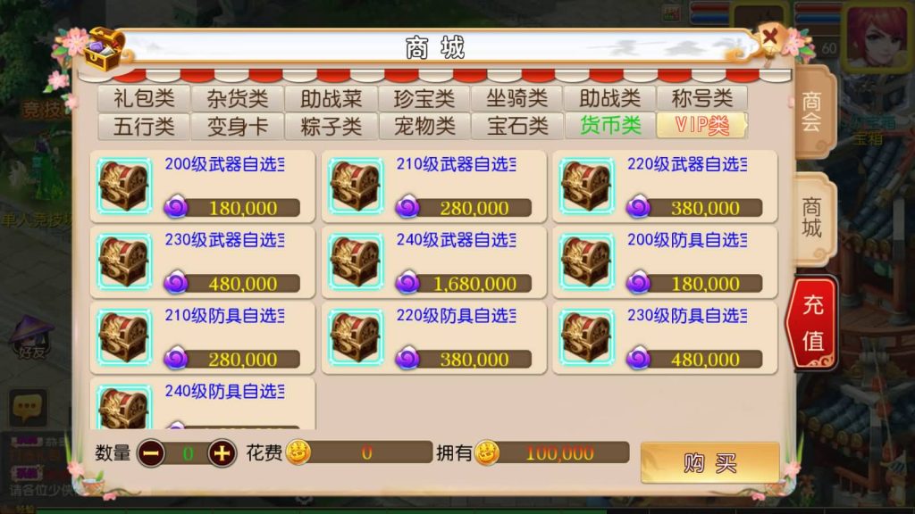 图片[6]-【梦幻西游】MT3换皮手游【宝宝西游】+全自动搭建服务端+全套源码+安卓端+苹果端+GM后台+视频架设教程-梦三年Ym