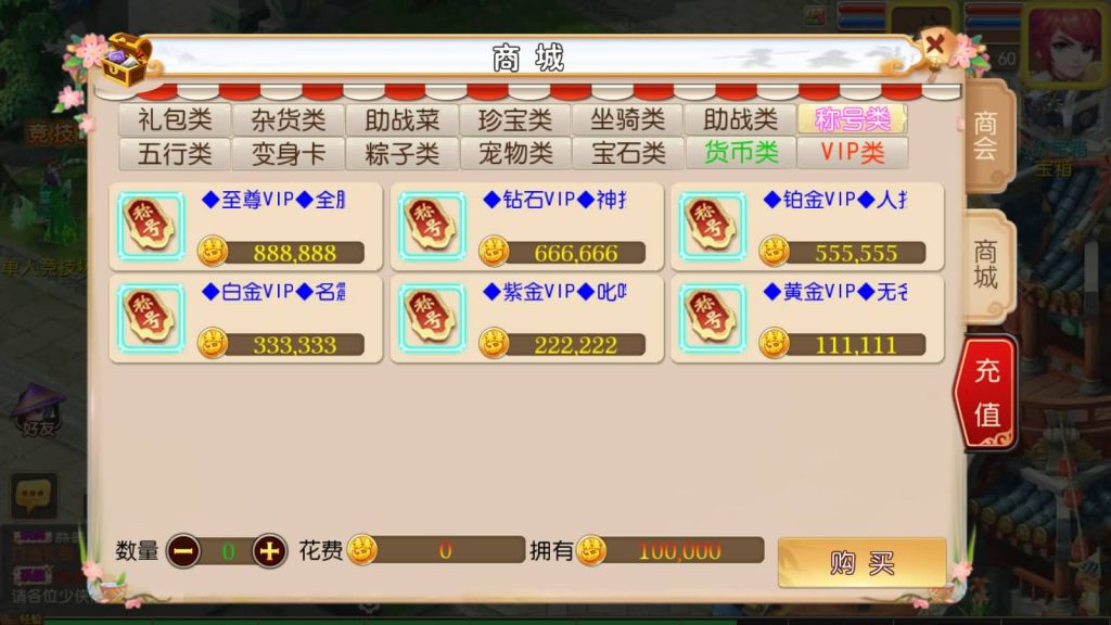 图片[7]-【梦幻西游】MT3换皮手游【宝宝西游】+全自动搭建服务端+全套源码+安卓端+苹果端+GM后台+视频架设教程-梦三年Ym