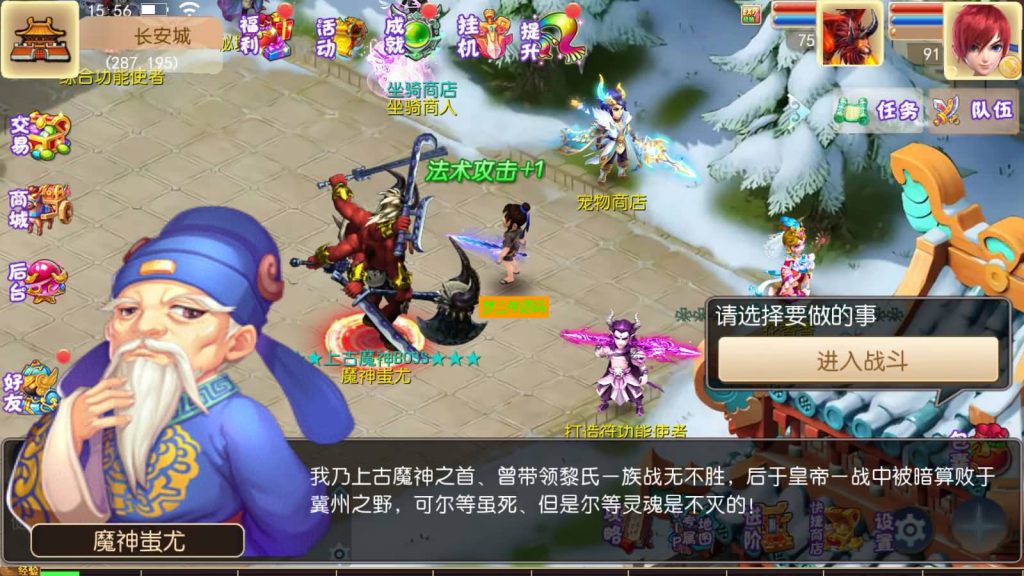 图片[4]-【梦幻西游】MT3换皮手游【岁月西游】+全自动搭建服务端+源码+安卓端+苹果端+GM后台+视频架设教程-梦三年Ym