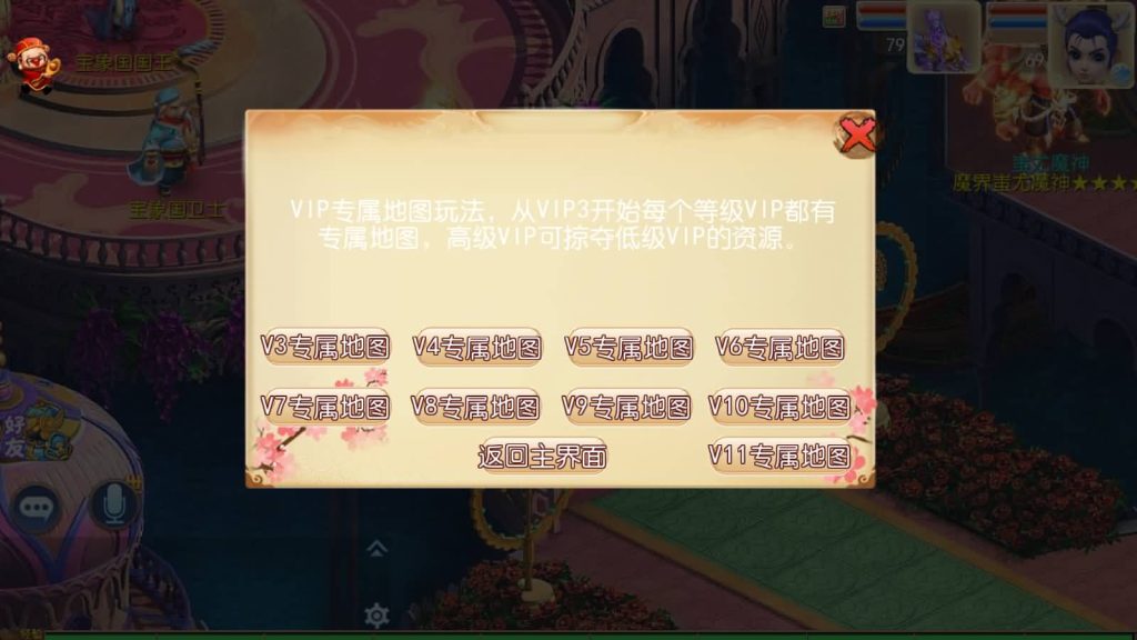 图片[5]-【梦幻西游】MT3换皮手游【岁月西游】+全自动搭建服务端+源码+安卓端+苹果端+GM后台+视频架设教程-梦三年Ym