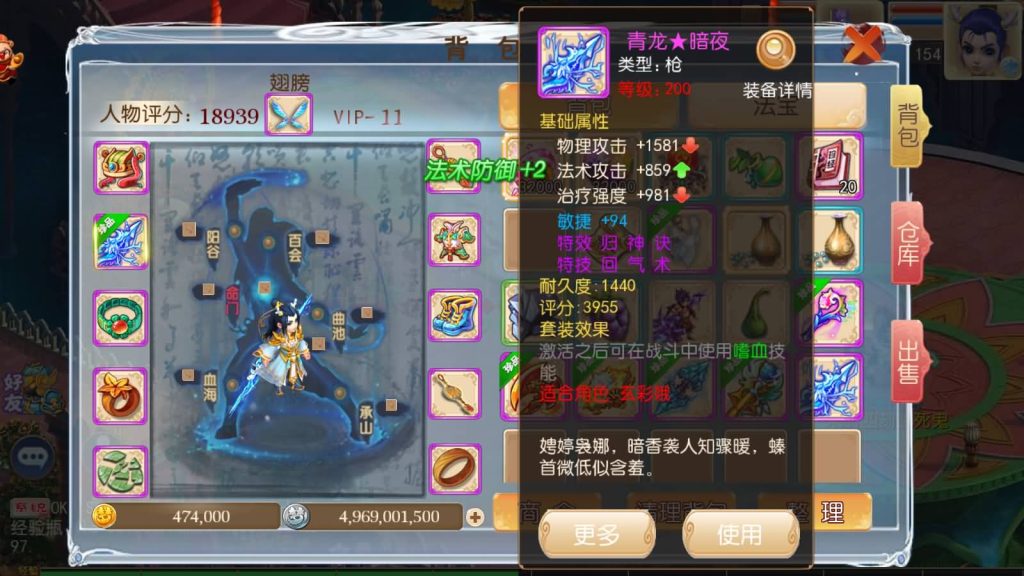 图片[6]-【梦幻西游】MT3换皮手游【岁月西游】+全自动搭建服务端+源码+安卓端+苹果端+GM后台+视频架设教程-梦三年Ym