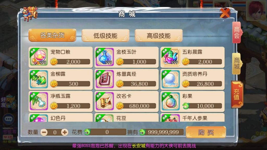 图片[12]-【梦幻西游】MT3换皮手游【岁月西游】+全自动搭建服务端+源码+安卓端+苹果端+GM后台+视频架设教程-梦三年Ym