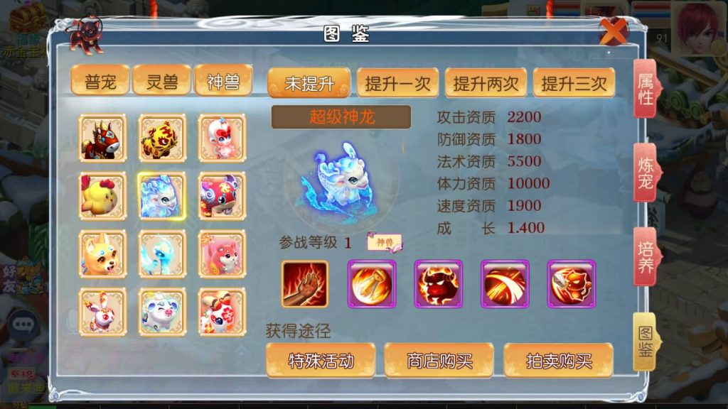 【梦幻西游】MT3换皮手游【岁月西游】+全自动搭建服务端+源码+安卓端+苹果端+GM后台+视频架设教程-梦三年Ym