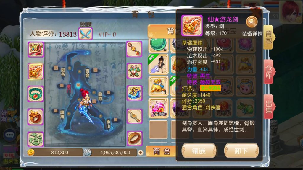 图片[2]-【梦幻西游】MT3换皮手游【岁月西游】+全自动搭建服务端+源码+安卓端+苹果端+GM后台+视频架设教程-梦三年Ym
