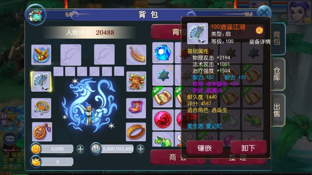 图片[8]-【梦幻西游】MT3换皮手游【记忆西游】+源码+全自动搭建服务端+安卓端+苹果端+GM后台+视频架设教程-梦三年Ym
