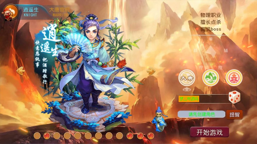 图片[10]-【梦幻西游】MT3换皮手游【记忆西游】+源码+全自动搭建服务端+安卓端+苹果端+GM后台+视频架设教程-梦三年Ym