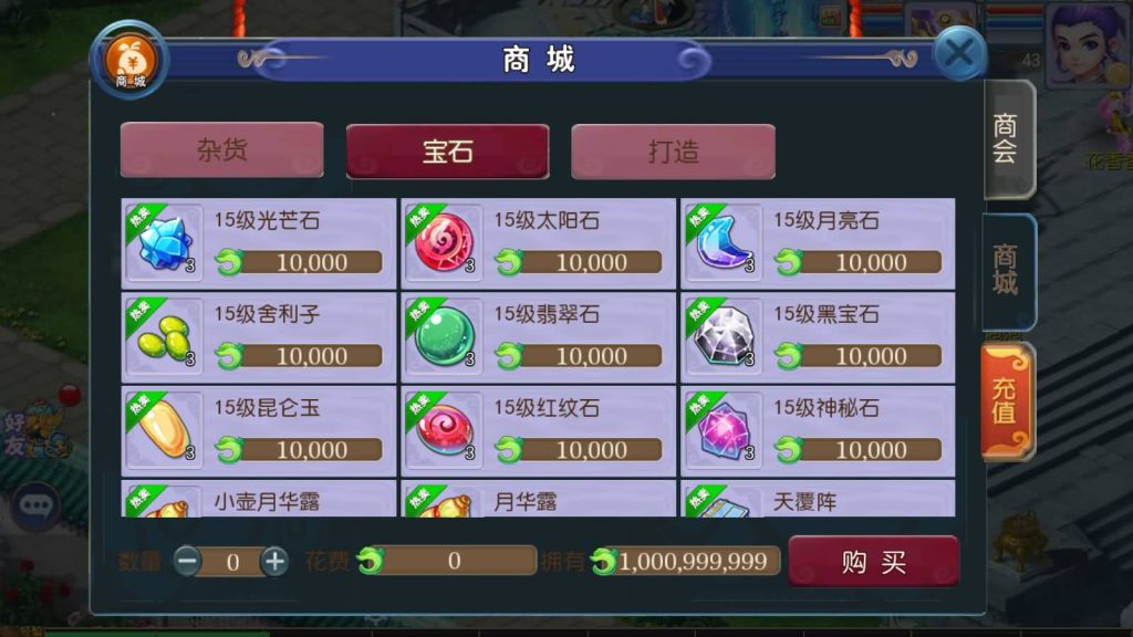 图片[13]-【梦幻西游】MT3换皮手游【记忆西游】+源码+全自动搭建服务端+安卓端+苹果端+GM后台+视频架设教程-梦三年Ym