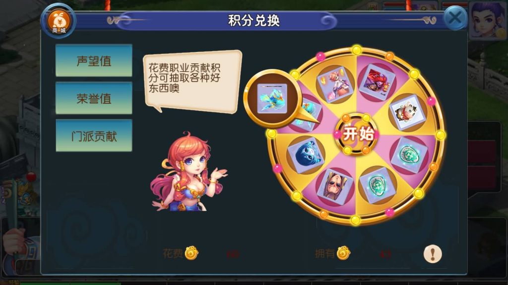 图片[7]-【梦幻西游】MT3换皮手游【记忆西游】+源码+全自动搭建服务端+安卓端+苹果端+GM后台+视频架设教程-梦三年Ym
