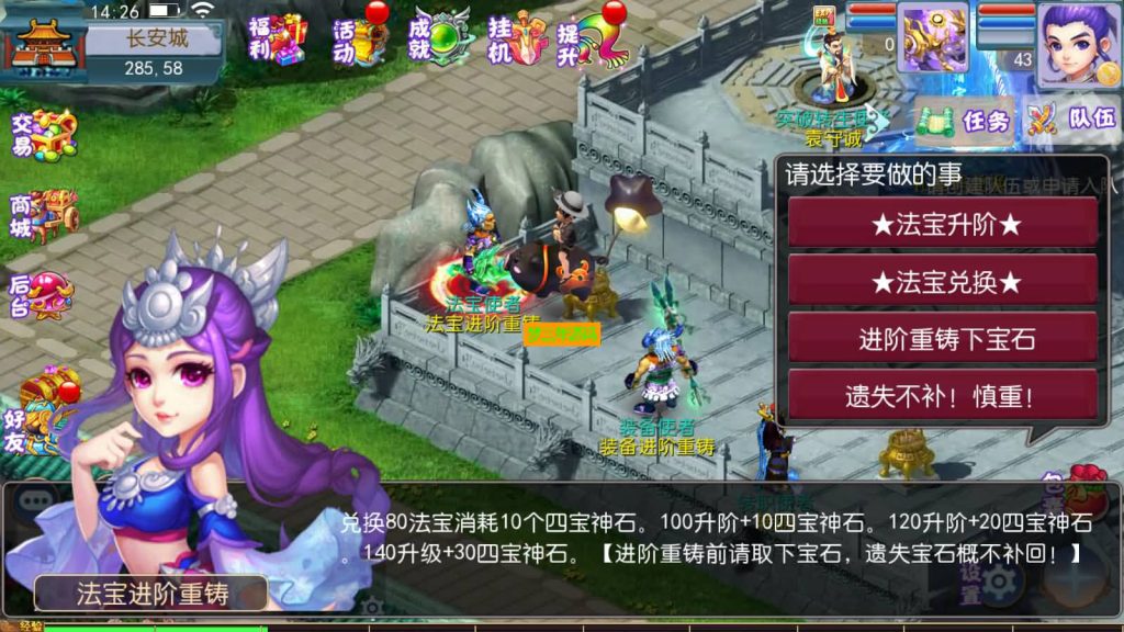 图片[14]-【梦幻西游】MT3换皮手游【记忆西游】+源码+全自动搭建服务端+安卓端+苹果端+GM后台+视频架设教程-梦三年Ym