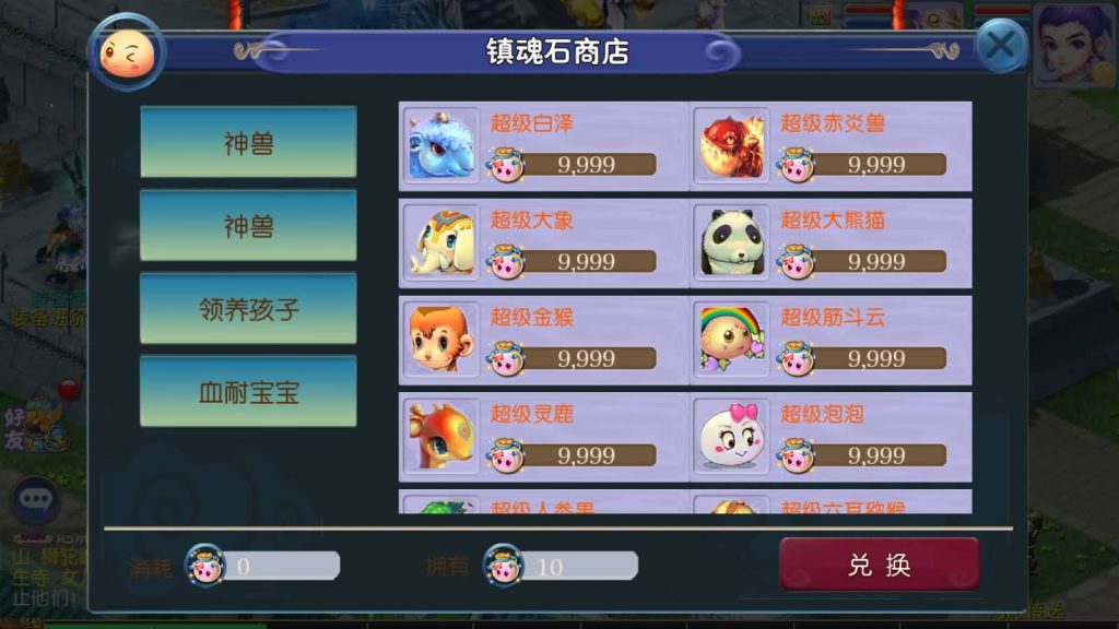 【梦幻西游】MT3换皮手游【记忆西游】+源码+全自动搭建服务端+安卓端+苹果端+GM后台+视频架设教程-梦三年Ym