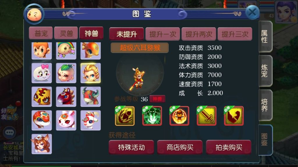 图片[6]-【梦幻西游】MT3换皮手游【记忆西游】+源码+全自动搭建服务端+安卓端+苹果端+GM后台+视频架设教程-梦三年Ym
